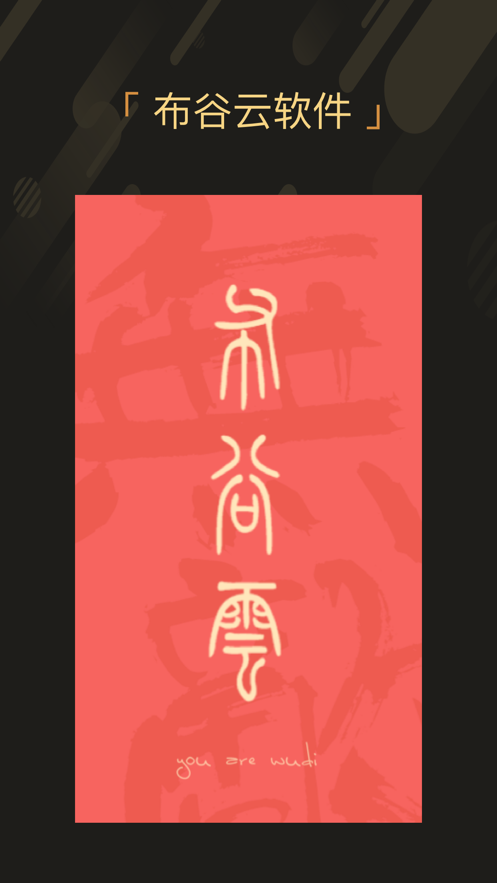 截图5