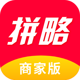 拼略