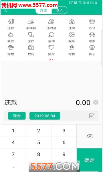 截图1