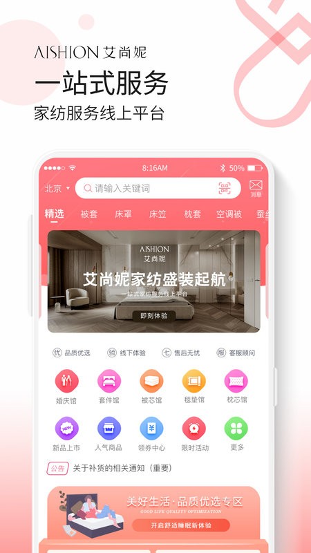 艾尚妮图1