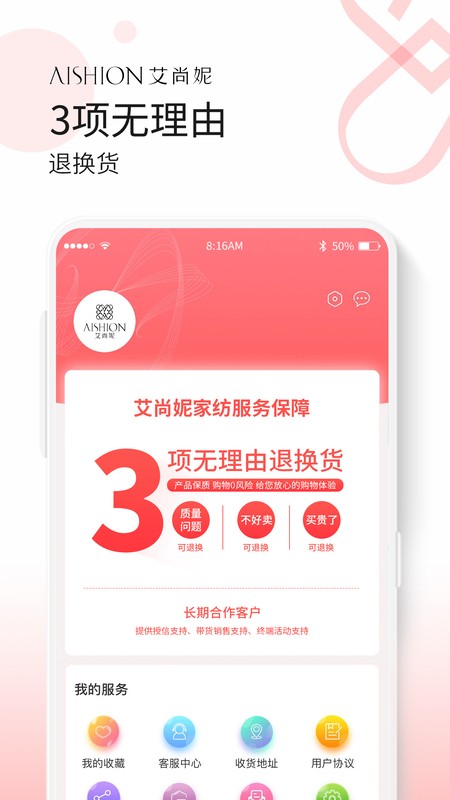 艾尚妮图3