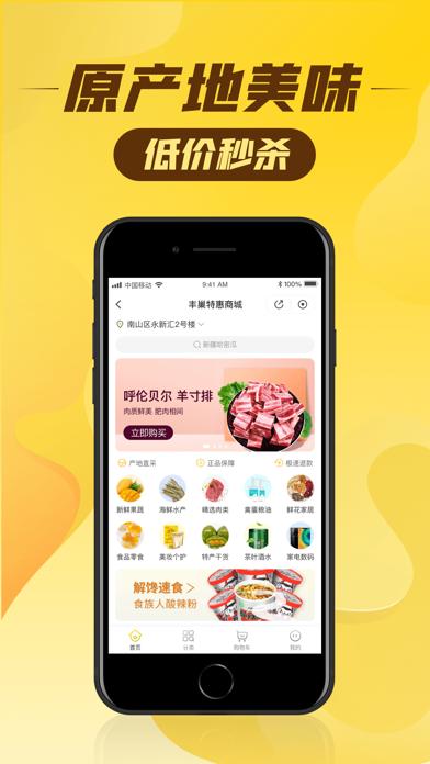 丰巢app图1