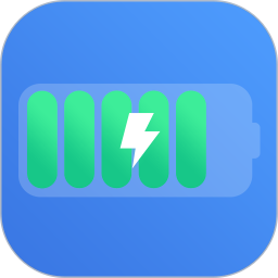 快速充电加速app