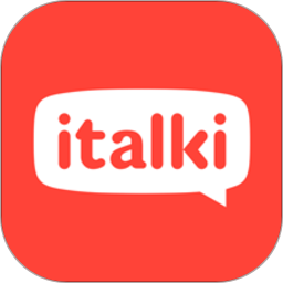 italki手机版(语言学习)