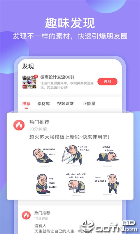 她拍视频图3