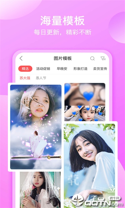 她拍视频
