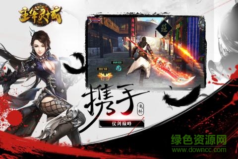 主宰灵域图1