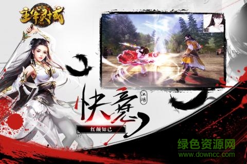 主宰灵域图2
