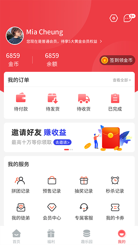 都有的图1