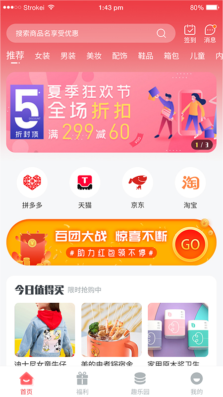 都有的图3