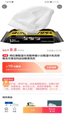 登登商城图1