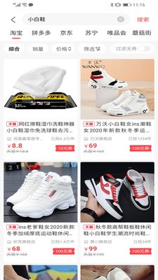 登登商城图2