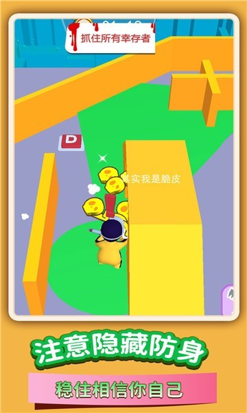 火线迷宫穿越行动游戏安卓版图1