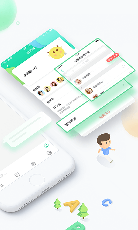 智慧树图2