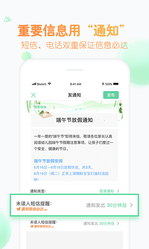 智慧树图3