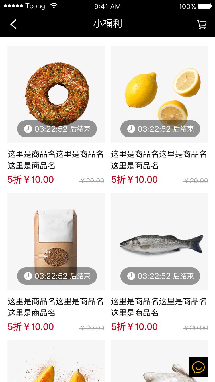 肥猫圈子图2