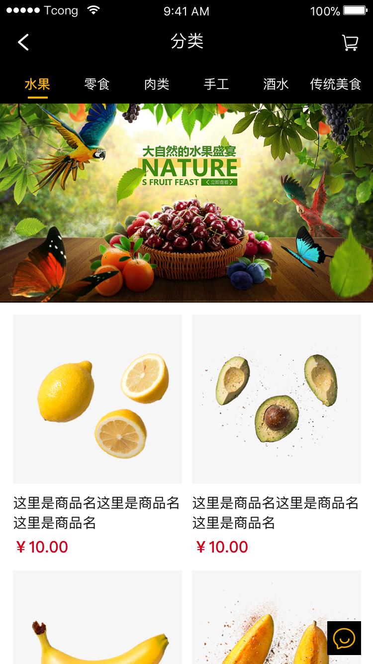肥猫圈子图3
