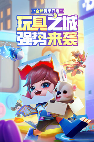 逃跑吧少年开挂器最新版本2023图2