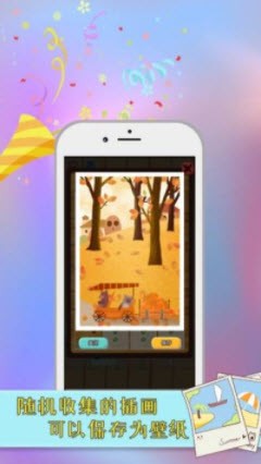 指尖拼图安卓版图3