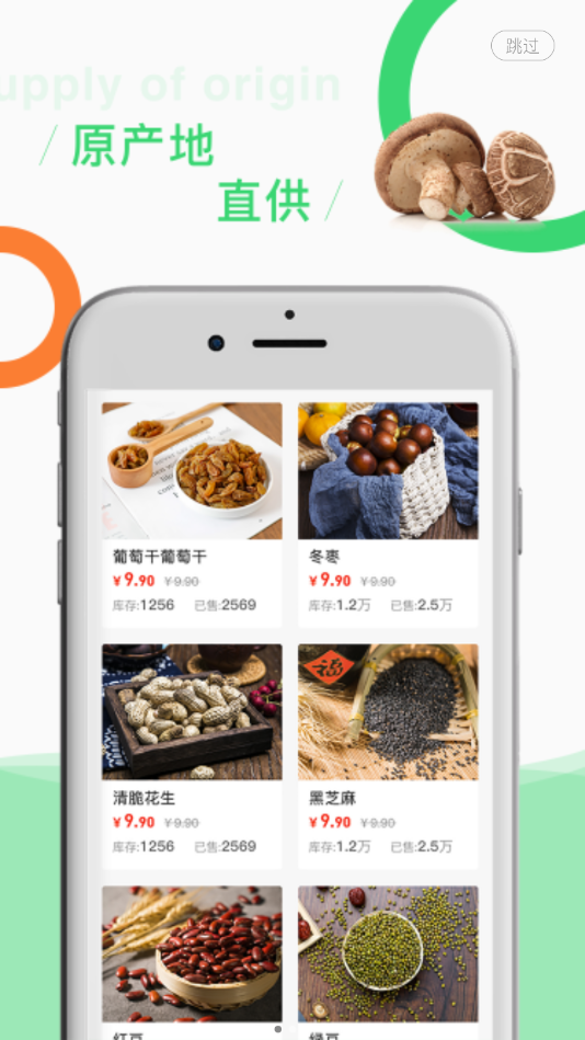 吉中优品图2