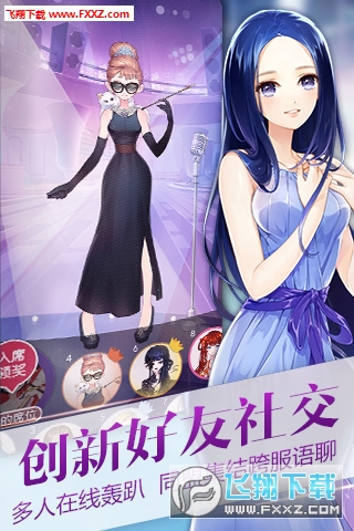 小时代九游版图4