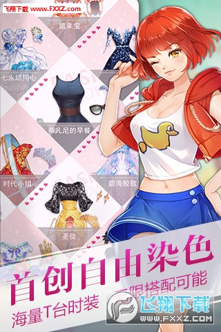 小时代九游版图1