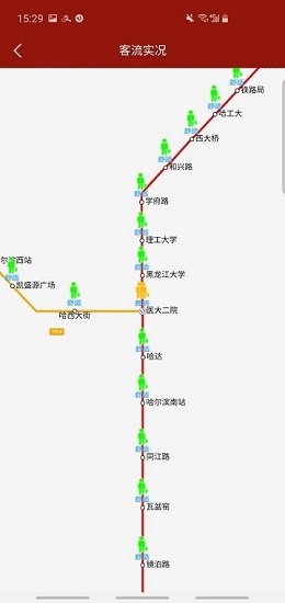 metro冰城行图1