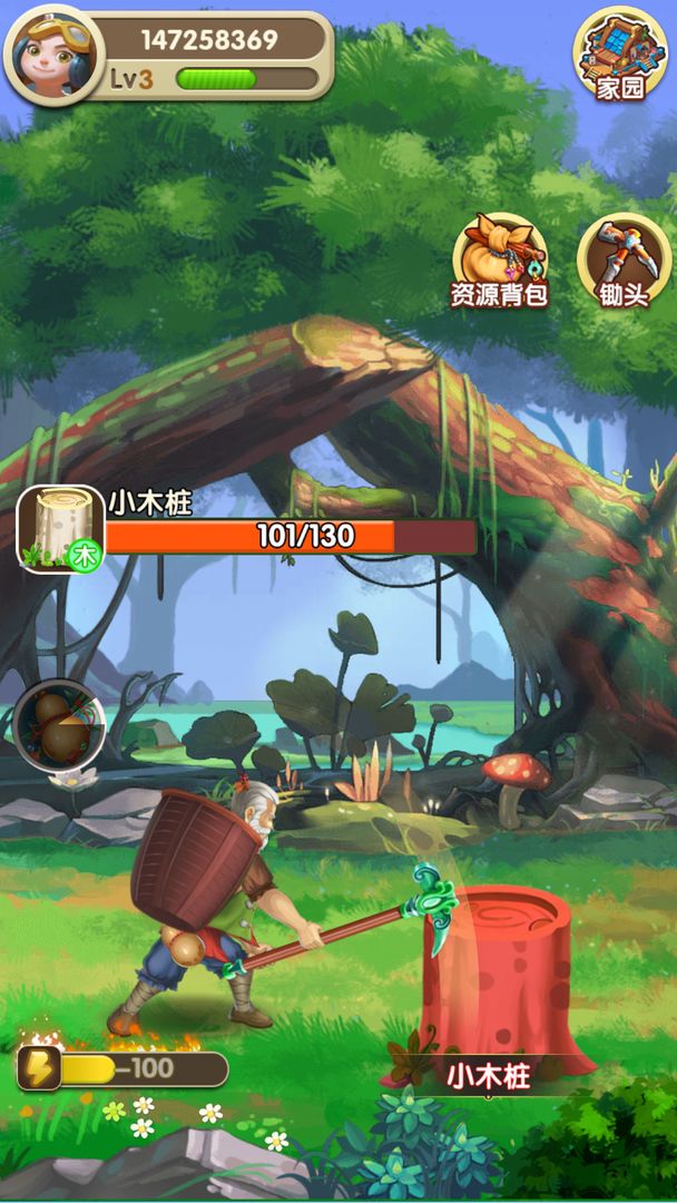 小小锄头截图4
