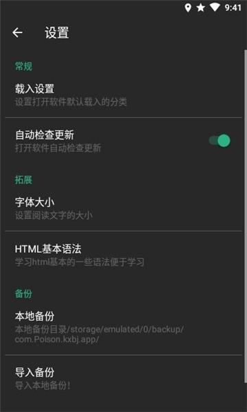 桔子笔记本图2