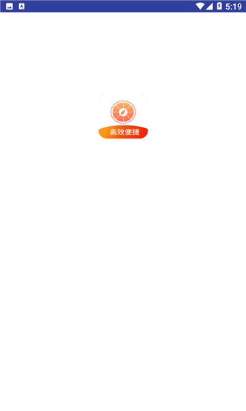 桔子笔记本图1
