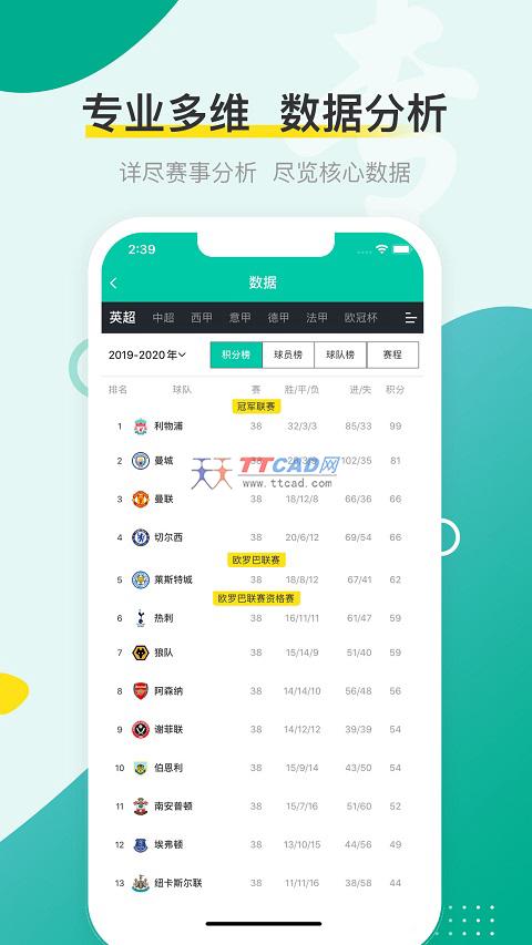 抖球图2