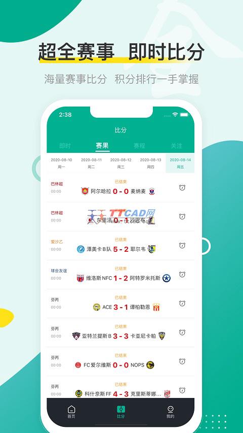 抖球图1