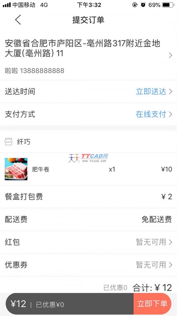 图1