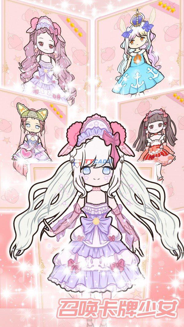 公主换装少女日记图3