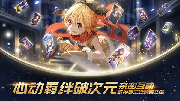 从零开始的异世界生活无限测试服图1