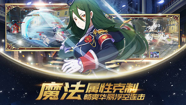 从零开始的异世界生活无限测试服图3