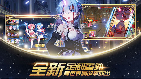 从零开始的异世界生活无限测试服图4
