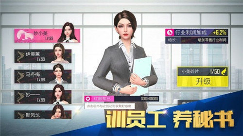 淑女都市直装版汉化版图2