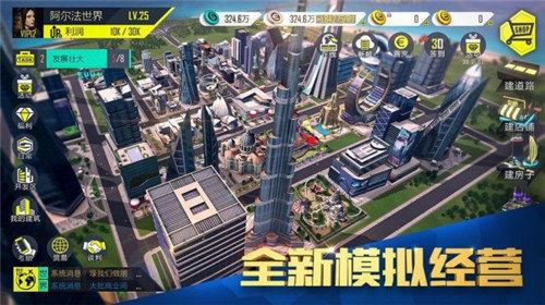 淑女都市直装版汉化版图3
