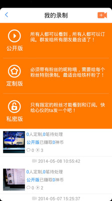 女神叫你起床图3