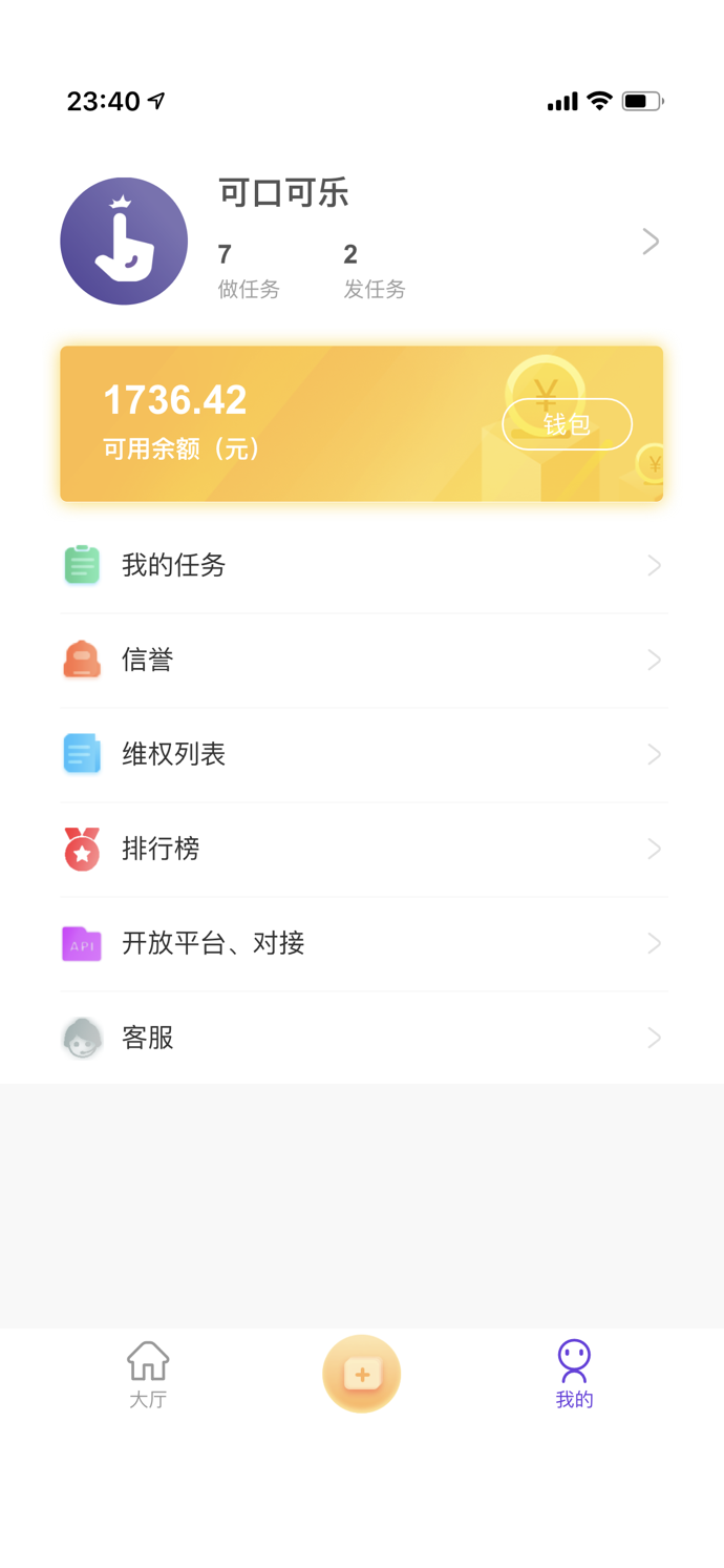 快乐赞赚钱图1