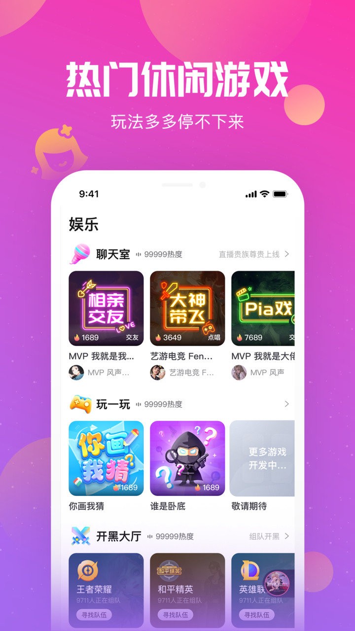 陌耳图5