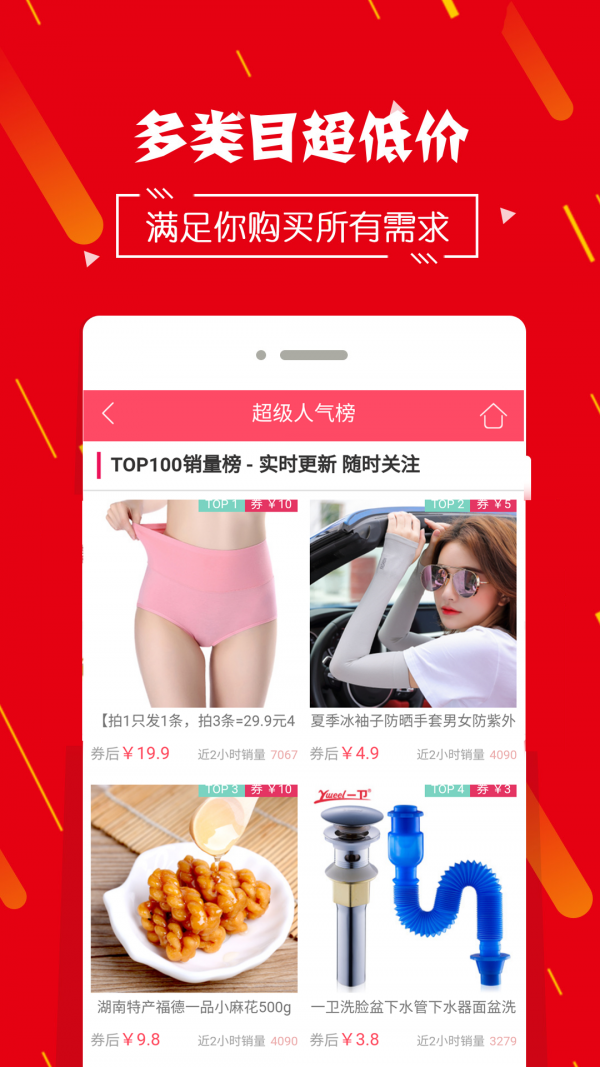 券小姐吧官方版app安卓版图4