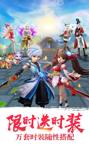 醉仙武游戏官方正版图1