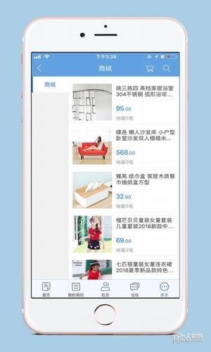 小丑鱼兼职图1