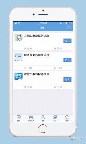 小丑鱼兼职图5