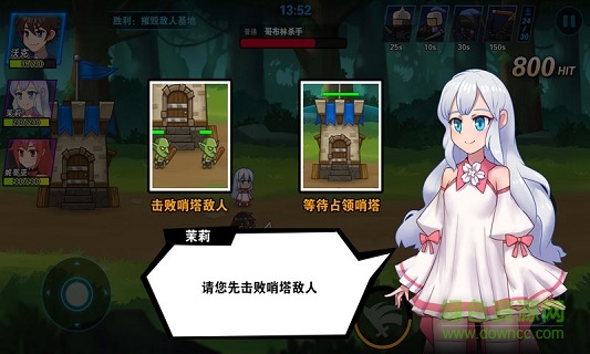 冒险与战争手机版图1
