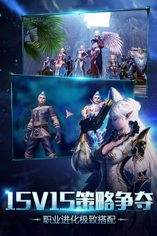 天堂2血盟九游游戏图3