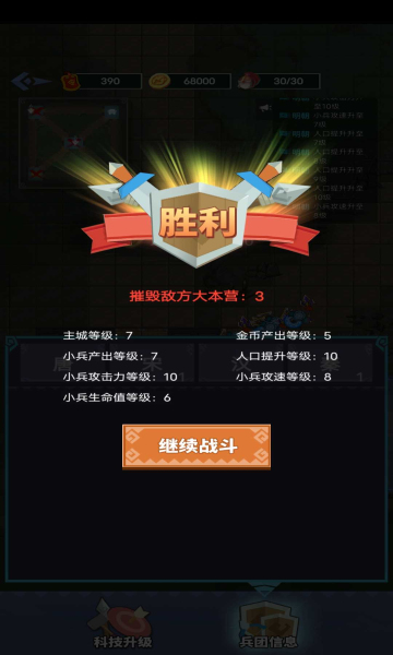 你家没了图1