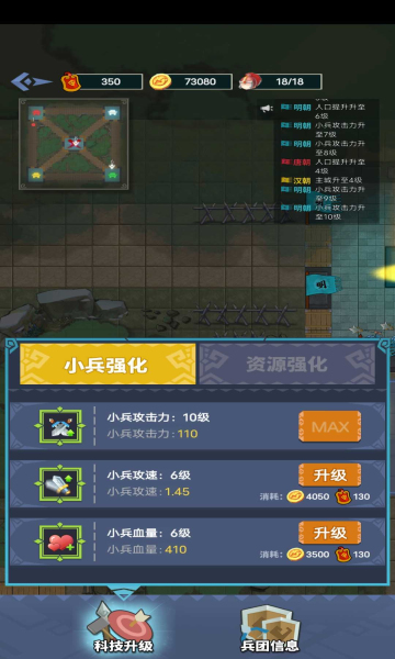你家没了图3